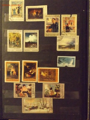 Марки в альбоме,разные - DSCF3224.JPG