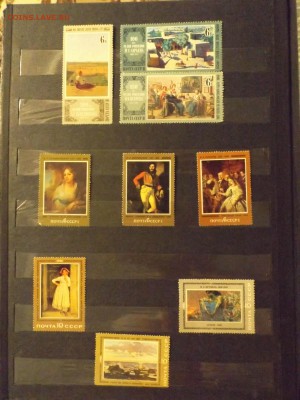 Марки в альбоме,разные - DSCF3226.JPG