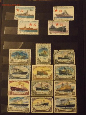 Марки в альбоме,разные - DSCF3237.JPG