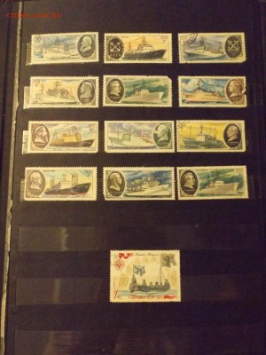 Марки в альбоме,разные - DSCF3238.JPG