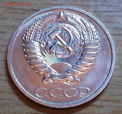 50 копеек 1967 и 10шт штемпельный блеск до 25.08.2014 в 22-0 - DSCN0715 [1024x768].JPG