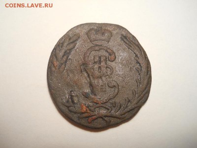Копейка Сибирь.Окончание 24.08.2024г.22-00. - 4(2).JPG