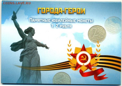 БУКЛЕТ Города гер.+Пушкин оба и Гагарин оба до 23.08 в 22:00 - сканирование0013