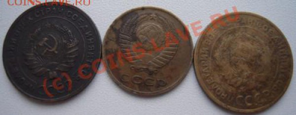 3 коп 1965,5 коп1931,1929гг. - Изображение 019