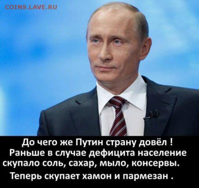 Ну а теперь про Украину - N_Q98PcDekM