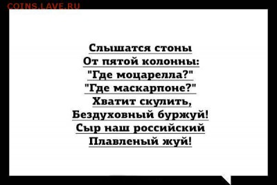 Ну а теперь про Украину - P6BY6-6ZyVM