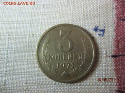 вот реверс - IMG_1702.JPG
