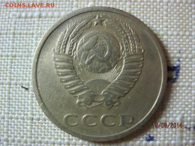 3 копейки 1971 - IMG_1703.JPG