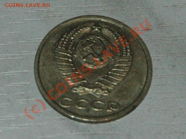 оцените 20коп 1991 без знака мондвора - 20b
