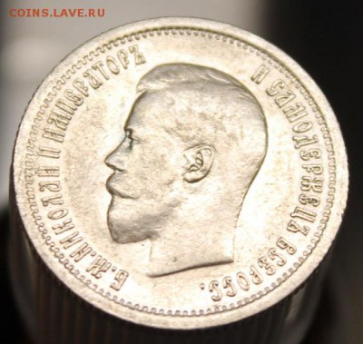 25 копеек 1895 (предпродажная) - 333