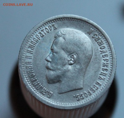 25 копеек 1895 (предпродажная) - IMG_4073.JPG