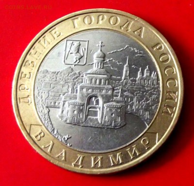 БМ Владимир ммд до 25.08.14г. до 22-00 мск - DSCF1131.JPG