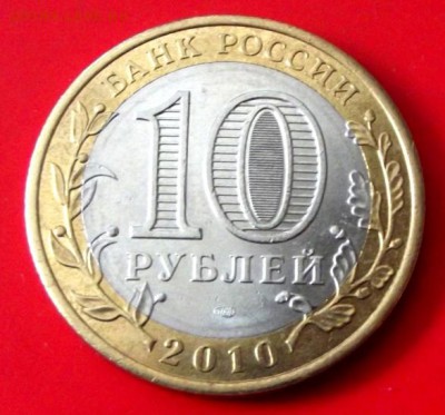 БМ Брянск до 25.08.14г. до 22-00 мск - DSCF1153.JPG