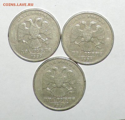 2 рубля 1999 ммд ----3 шт---- до 22 августа в 22:05 - 555 738
