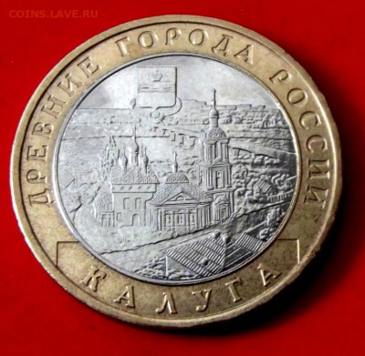 БМ Калуга ммд до 25.08.14г. до 22-00 мск - DSCF1148.JPG