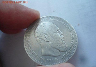 1 рубль 1886 год на оценку - 1