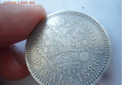 1 рубль 1886 год на оценку - 2