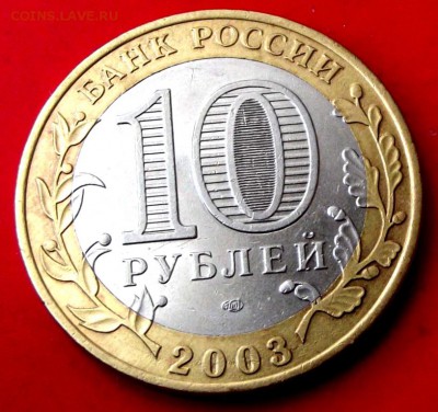 БМ Муром до 25.08.14г. до 22-00 мск - DSCF1073.JPG