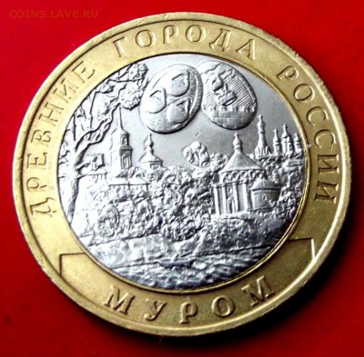БМ Муром до 25.08.14г. до 22-00 мск - DSCF1072.JPG