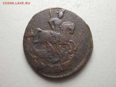 денга деньга 1760 24 августа 21.00 бесплатная доставка - 4475153270_1