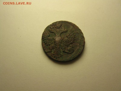 денга деньга 1749 24 августа 21.00 бесплатная доставка - 4473902381