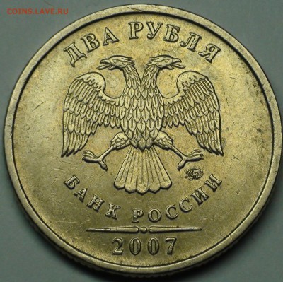 1 рубль 2009 сп немагнитный и другие вопросы от АлексейN - DSC05873.JPG