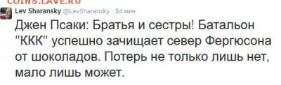 Ну а теперь про Украину - NqtW_Kk0oYM