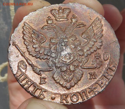 Штемпельный блеск 5 КОПЕЕК 1789г. Е.М.ОЦЕНКА,изучение спроса - IMG_8557.JPG