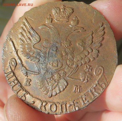 Штемпельный блеск 5 КОПЕЕК 1789г. Е.М.ОЦЕНКА,изучение спроса - IMG_8559.JPG