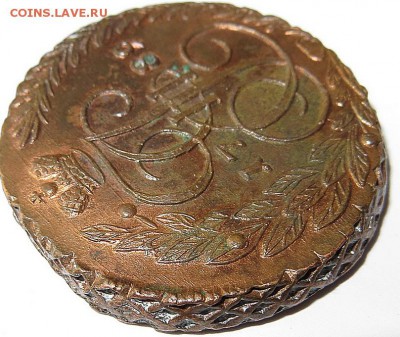 Штемпельный блеск 5 КОПЕЕК 1789г. Е.М.ОЦЕНКА,изучение спроса - IMG_8593.JPG