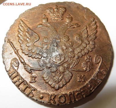 Штемпельный блеск 5 КОПЕЕК 1789г. Е.М.ОЦЕНКА,изучение спроса - IMG_8614.JPG