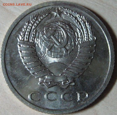 15 копеек 1968 набоная  до 22.08.14 22-00 мск - IMG_8835.JPG