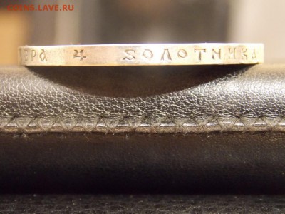 1 рубль 1921г, 50 копеек 1922г. До 24.08. в 22-30 мск - DSCN6849.JPG
