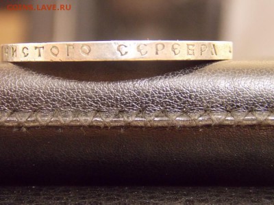 1 рубль 1921г, 50 копеек 1922г. До 24.08. в 22-30 мск - DSCN6848.JPG