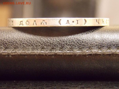 1 рубль 1921г, 50 копеек 1922г. До 24.08. в 22-30 мск - DSCN6847.JPG