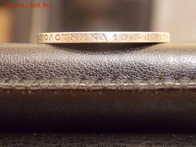 1 рубль 1921г, 50 копеек 1922г. До 24.08. в 22-30 мск - DSCN6851.JPG