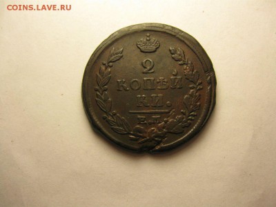 2 копейки 1821 ем нм 24 августа 21.00 бесплатная доставка - 4521466983_2