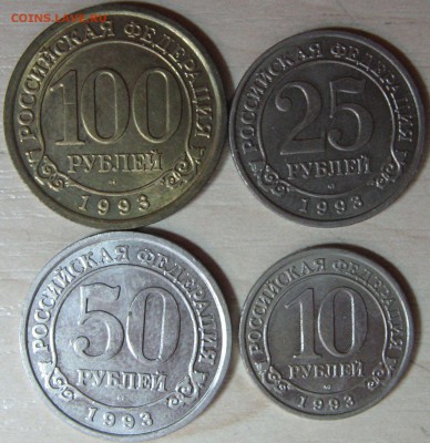 Шпицберген 1993 год 4 шт. до 22.08.14 22-00 мск - IMG_8821.JPG