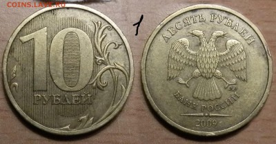 опред? - 2-1-0827.JPG