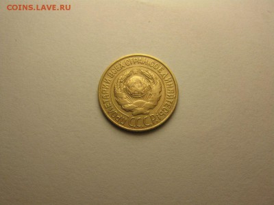 1 копейка 1926 25 августа 21.30 бесплатная доставка - 4521519885_1