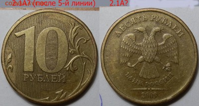 опред? - 6-8180840.JPG