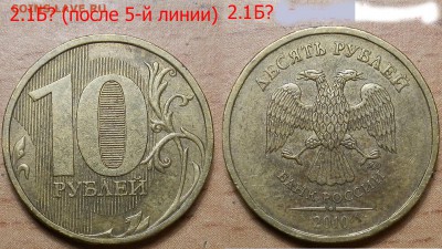 опред? - 4-8190829.JPG