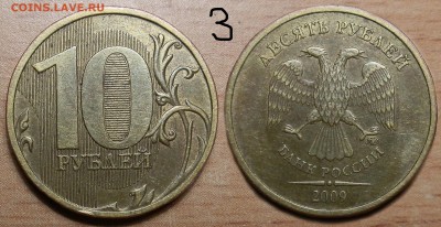 опред? - 2-3-0831.JPG