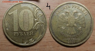 опред? - 2-4-0833.JPG