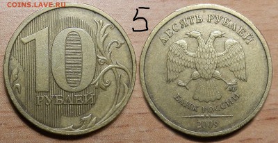 опред? - 2-5-0835.JPG