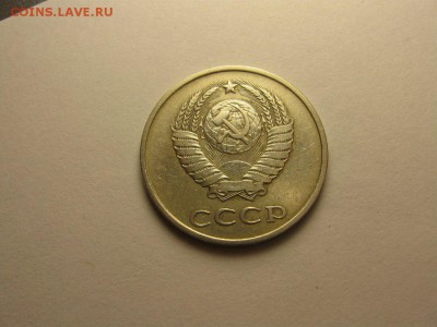 20 копеек 1979 шт.3.2 ф-135 24.08 22.00 бесплатная доставка - 4521464173_1