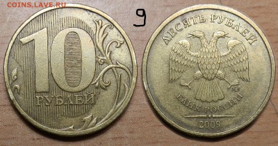 опред? - 2-9-0844.JPG