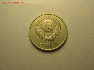20 копеек 1991л шт.3.3л ф-175 24.08 22.00 бесплат. доставка - 4521519994
