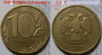 опред? - 2-P8180832.JPG