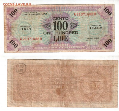 ИТАЛИЯ, оккупация, 100 лир (1943), до 23.08 @ 22:00 - 100_lire